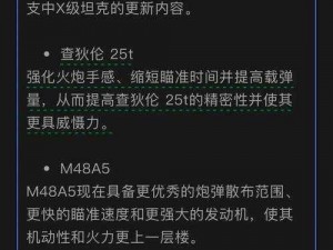 基于实事信息，关于坦克与输出之间的抉择——剑侠世界艺术天王加点策略深度解析