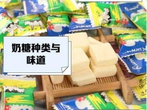 硬糖1H1奶菜;如何评价硬糖 1H1 奶菜？