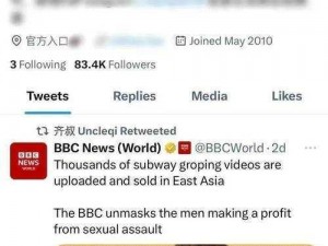 日本 BBC 黑人无码精品，让你欲罢不能