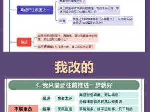 最后的咒语：微操运营中的关键要点与注意事项