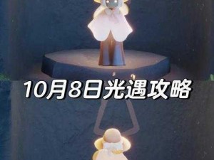 光遇128季节蜡烛位置详解：2021年最新指南，全面掌握蜡烛分布图