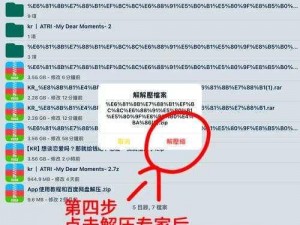 如何顺利下载超神争霸游戏客户端：详细指南与解决方案