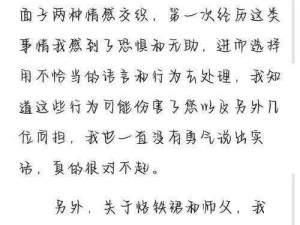 嫣然日记140版最火的一句—嫣然日记 140 版最火的一句，你一定听过