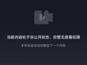 看视频，上黄瓜视频，wwwxy18app 官网，精彩内容让你停不下来