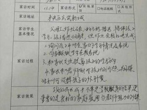 同学的父母阿炳来到506、同学的父母阿炳来家访，拘谨地坐在 506 宿舍的床边