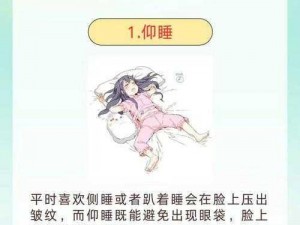 常识修改睡眠游戏海棠—常识修改睡眠游戏海棠，你能应对吗？