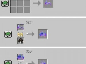 探索Minecraft木剑制作秘籍：全方位合成步骤详解