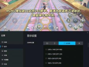 二之国：交错世界——高效刷钱攻略指南：财富累积与资源管理全解析