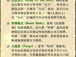 战争领主构筑模式玩法技巧全解析：实战策略与操作指南