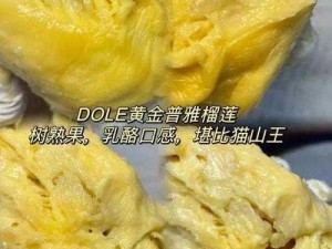 榴莲视频黄片【如何评价榴莲视频黄片？】