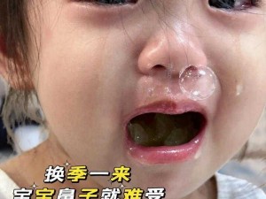 宝宝这么快就喷了;宝宝这么快就喷了，是怎么回事？