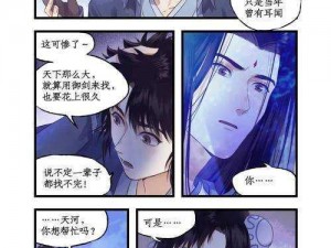 91在线无码精品入口漫,如何进入 91 在线无码精品入口漫？