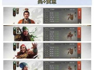 三国志战棋版压制效果深度解析：策略战斗中的优势掌控之道