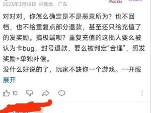 拂晓手游攻略：探秘调遣令的快速大量获取方法