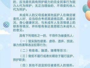 挨打家法女制定,什么样的挨打家法女制定能够既达到教育目的又保护未成年人？