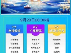 tube 8 中国在线观看，高清无码，免费畅享