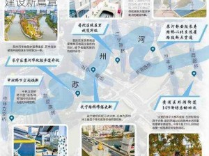 合成时代下的城市风貌：截图预览揭示城市建设新篇章