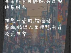 激情论坛：畅谈兴趣爱好，分享生活点滴