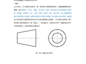 《全视角深入解读丰饶之间系统的设计与运用》