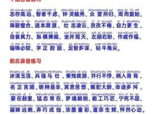 亚洲中文久久 如何在亚洲中文久久中提升自己的语言技能？