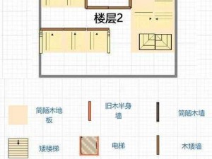 明日之后建筑攻略大全：全面解析建筑系统，从入门到精通的建筑指南