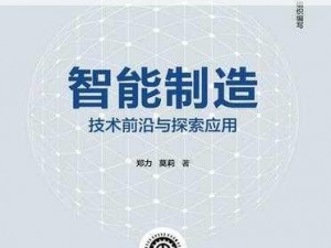 刃恒顶生腔：揭秘其工作原理与影响，深入探索科技前沿的新领域