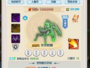 魔力宝贝手机版烈风翼龙图鉴：全新视角探索神秘生物，解锁龙类宠物进化全攻略