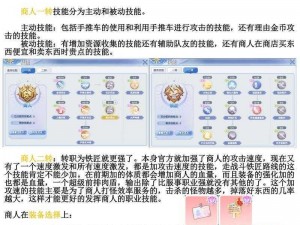 关于仙境传说RO手游柱枪获取方法全面解析与攻略