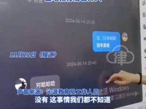 吃瓜网cgw01com教师,如何看待吃瓜网 cgw01com 教师事件？