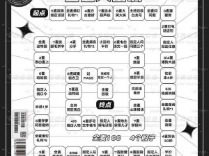 大富翁9礼包领取攻略：全面解析领取地址，一站式获取礼包信息指南