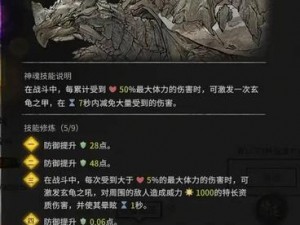 五个镇灵神魂的秘境：探寻神秘地域的奇幻之旅