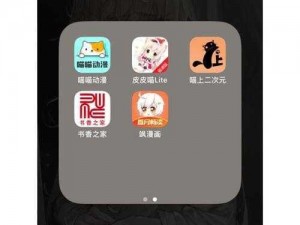 一款拥有海量正版漫画的在线阅读 APP