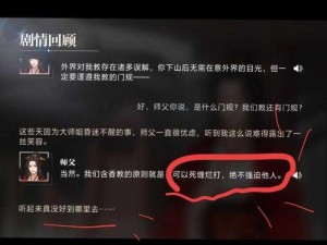 世界之外无法更新的解决之道：探索更新途径与优化更新策略