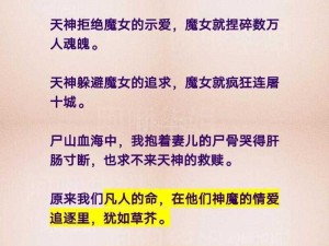 凡人逆天改命：灵根洗练传之修心篇