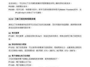 关于刀塔霸业ios下载教程及详细步骤解析