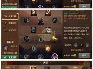 万王之王3D主教职业技能深度解析：掌握核心技能，成为游戏中的佼佼者