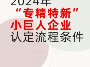 国精合成材料有限公司(国精合成材料有限公司在新型材料领域取得了哪些突破？)