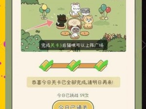 梦幻诛仙手游家园探险猫获取攻略：探险猫获取方式详解