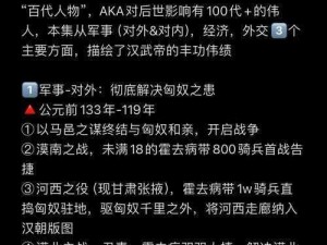 汉末霸业外交策略深度解析：诸侯联盟、外交手腕与势力扩张攻略