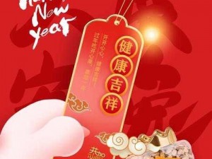 非人学园2021新年幸运签活动揭秘：迎新福运，签出新篇章