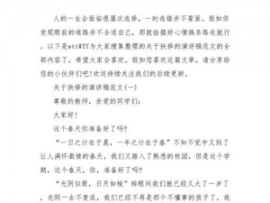 关于星熊是否需要练习的深入探讨：策略与成长之间的抉择