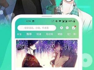 尾巴漫画入口页面免费弹窗(尾巴漫画入口页面为什么会有免费弹窗？)