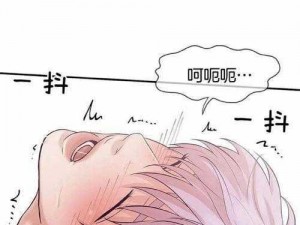 少年啊bgm漫画免费阅读 少年啊BGM 漫画——免费阅读热血冒险之旅