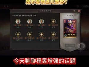 乱轰三国志引领全民读书热潮：兵书系统深度解析