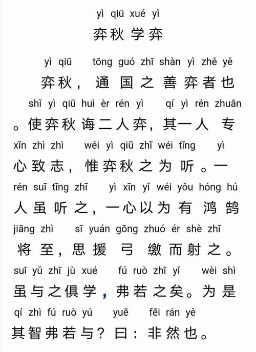 神都夜行录弈秋突破材料详解与属性数据全面解析：弈秋角色成长指南