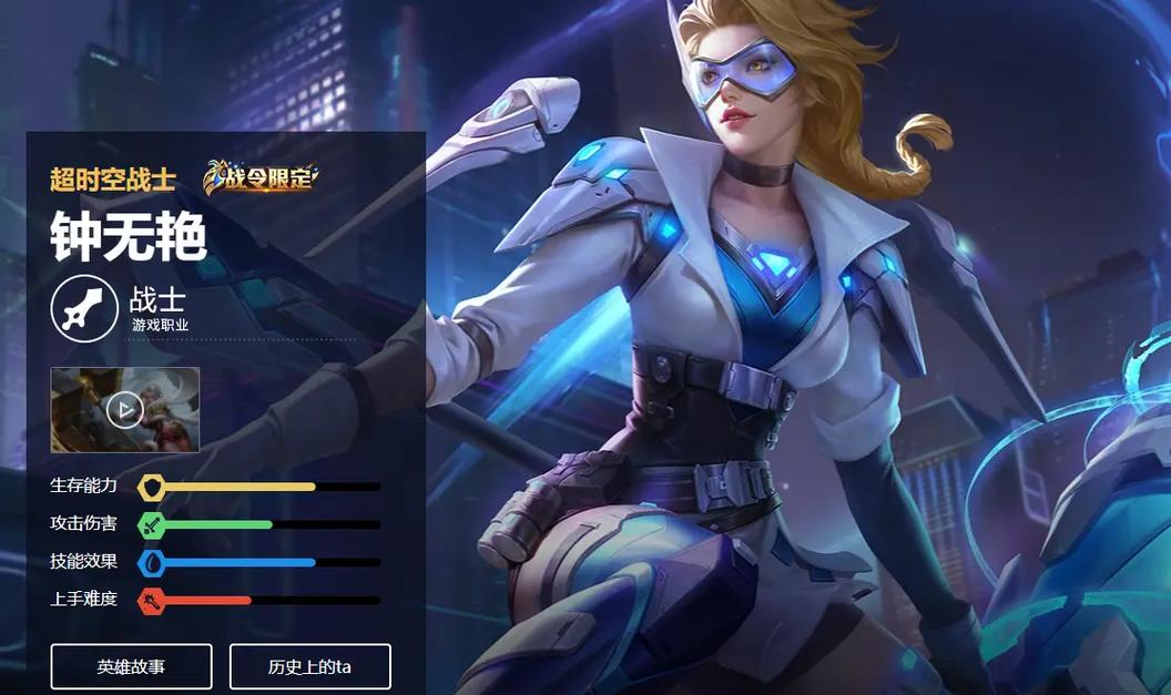 王者荣耀钟无艳5V5实战攻略：如何玩转钟无艳角色在王者荣耀中的对战技巧解析