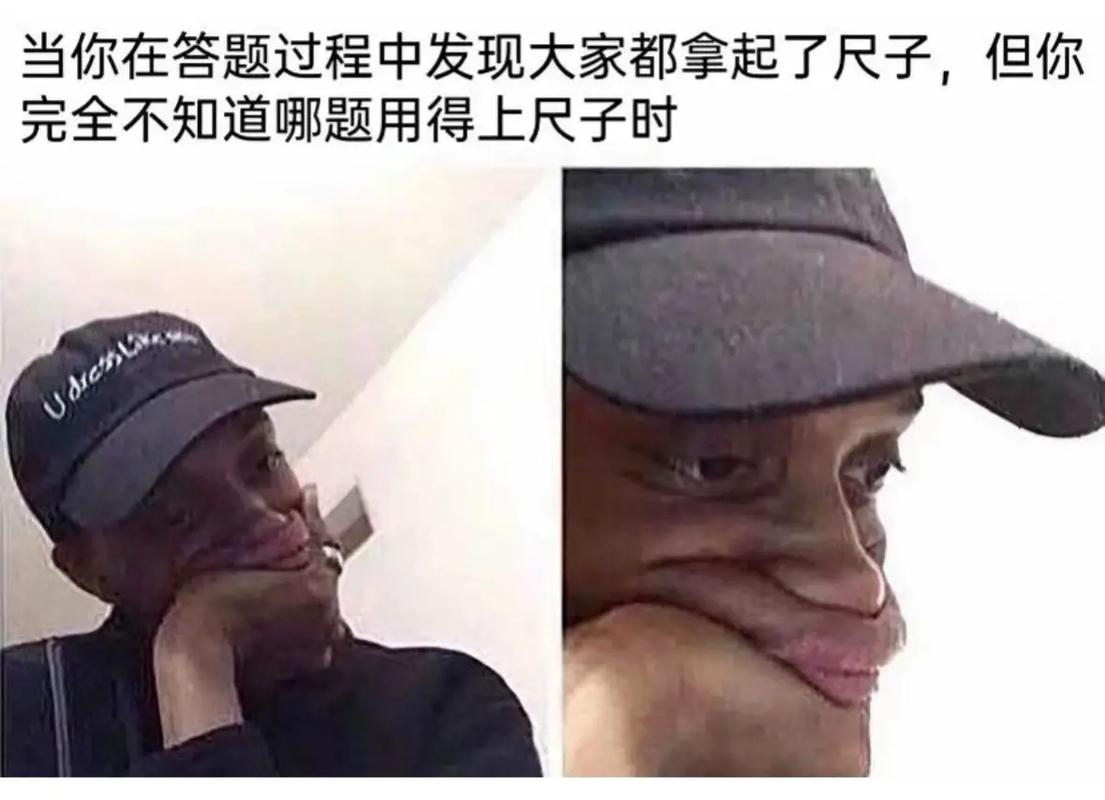 网络热梗解析：'我太难了'究竟是什么梗？