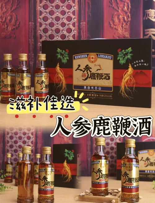 free 性 zozo 交性 ZoZo 中老年人养生酒，严选多种珍贵食材，采用传统工艺精心酿制而成