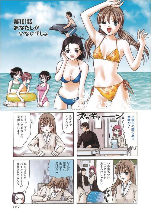 在线观看无删减遮羞韩漫画 H，绅士的秘密神器