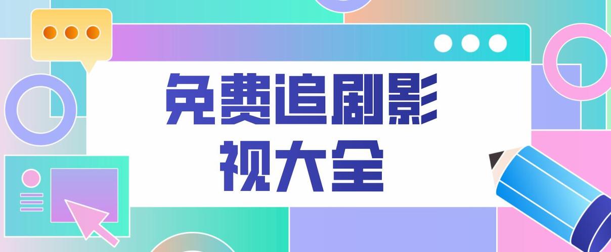 一起相嗟嗟嗟免费观看电视剧网站，海量热门电视剧资源，高清画质，无广告干扰，畅享追剧乐趣